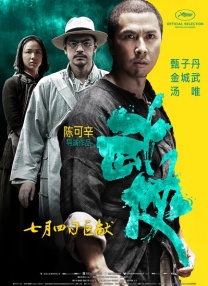 亚洲成人 一区二区三区